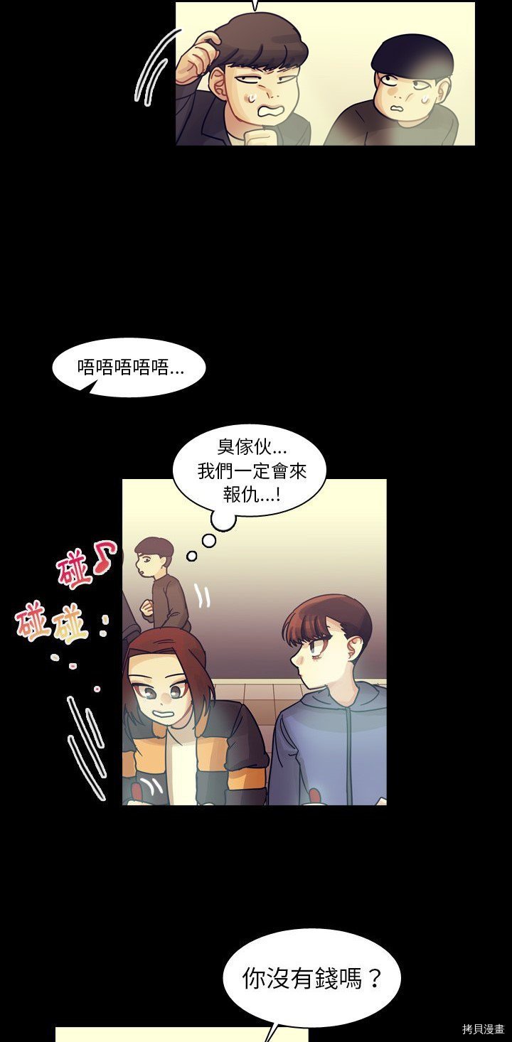 第59话