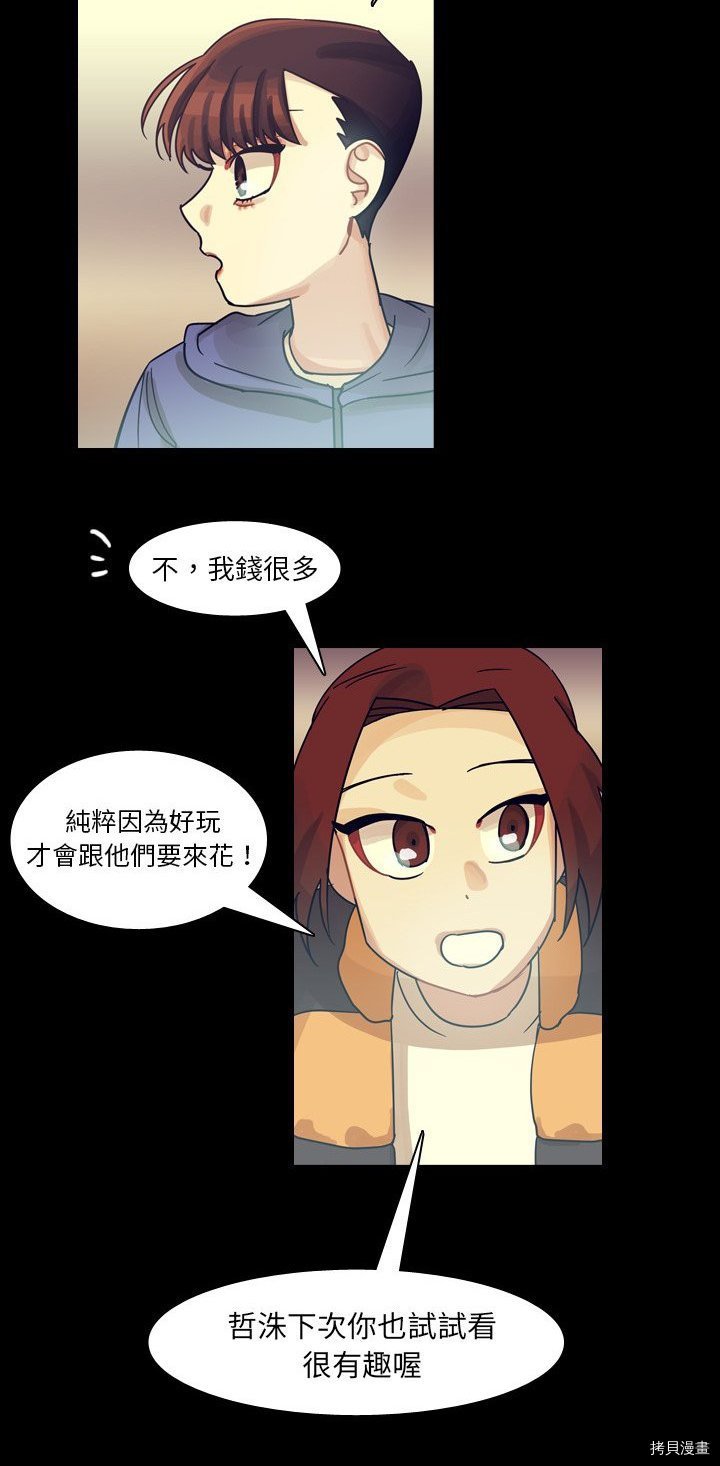 第59话