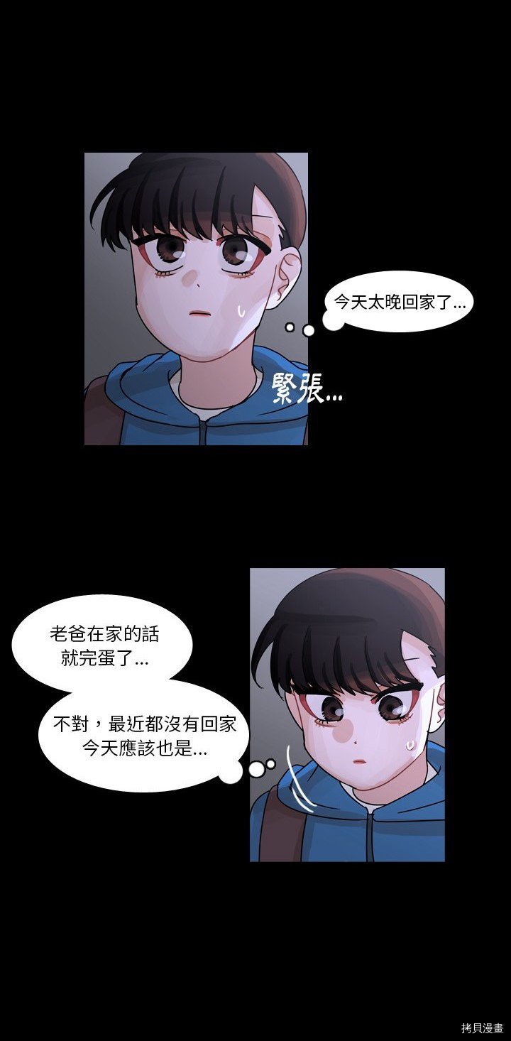 第59话