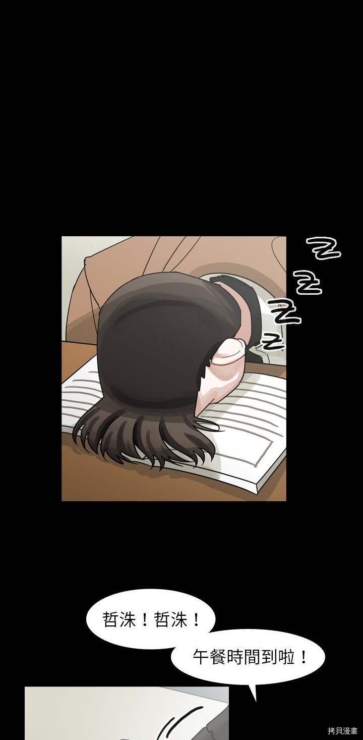 第59话