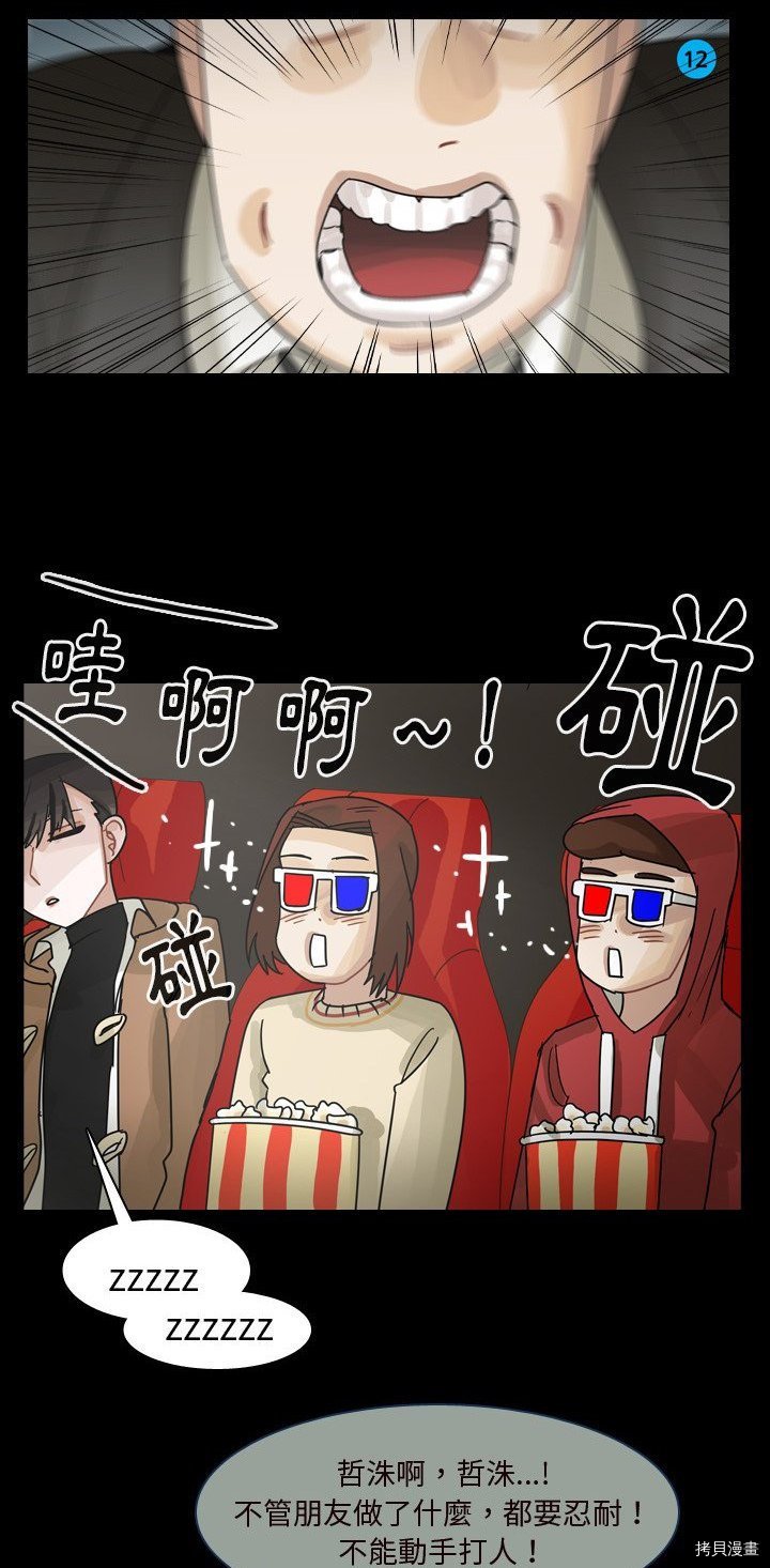 第59话