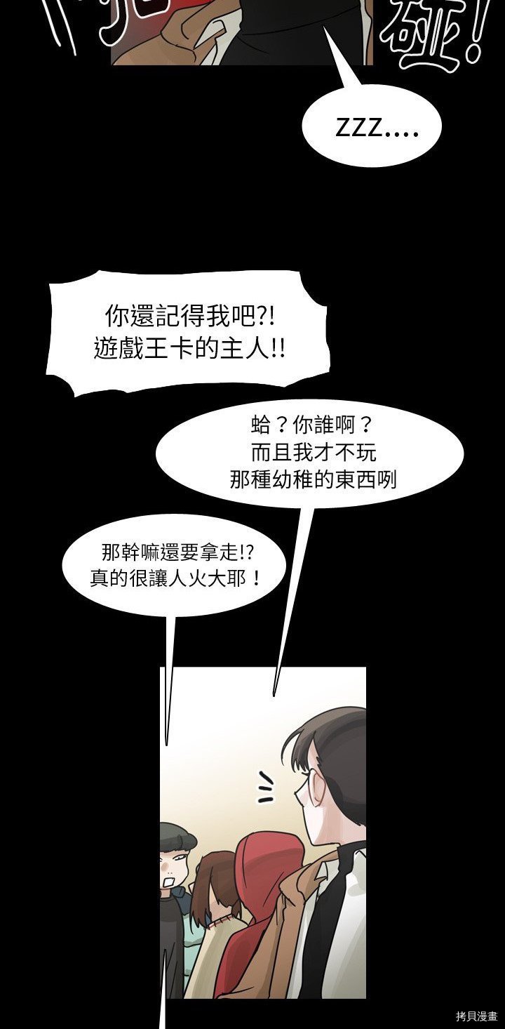 第59话