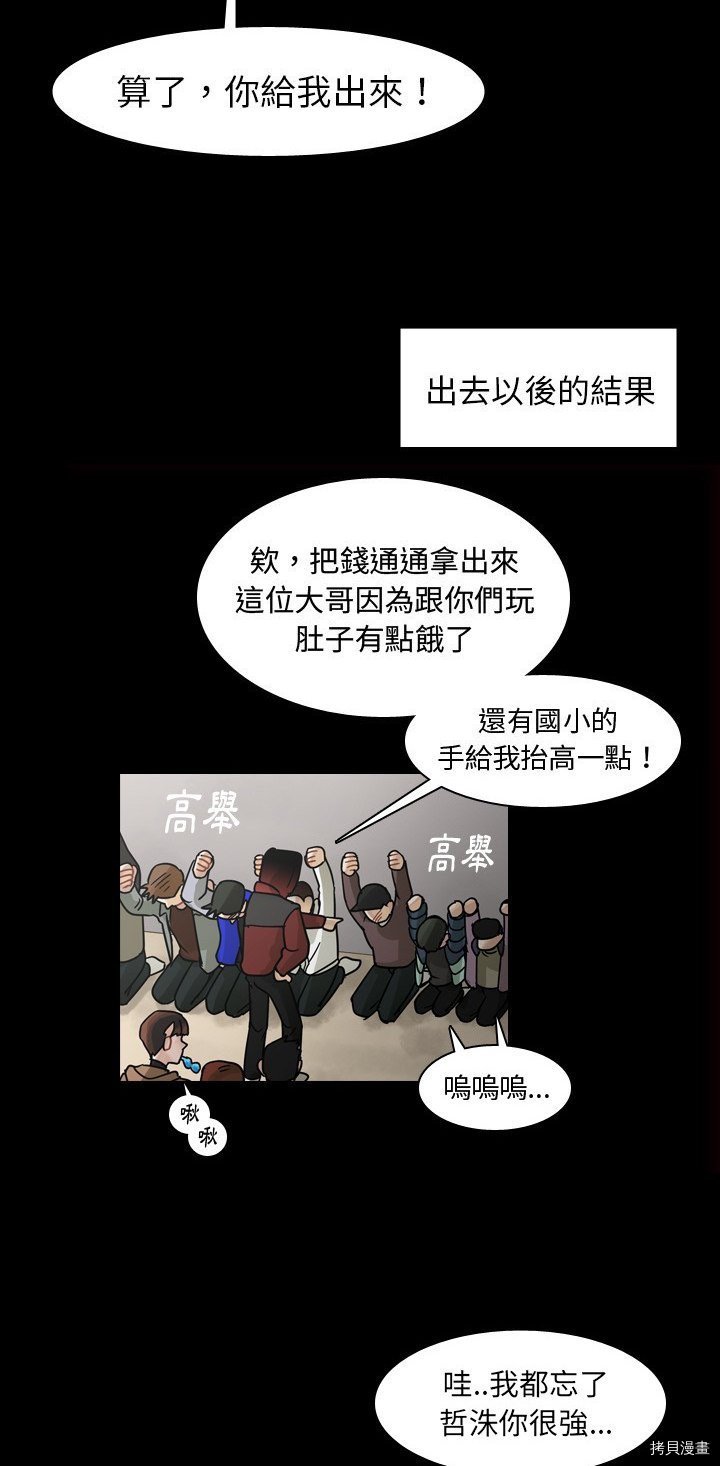第59话
