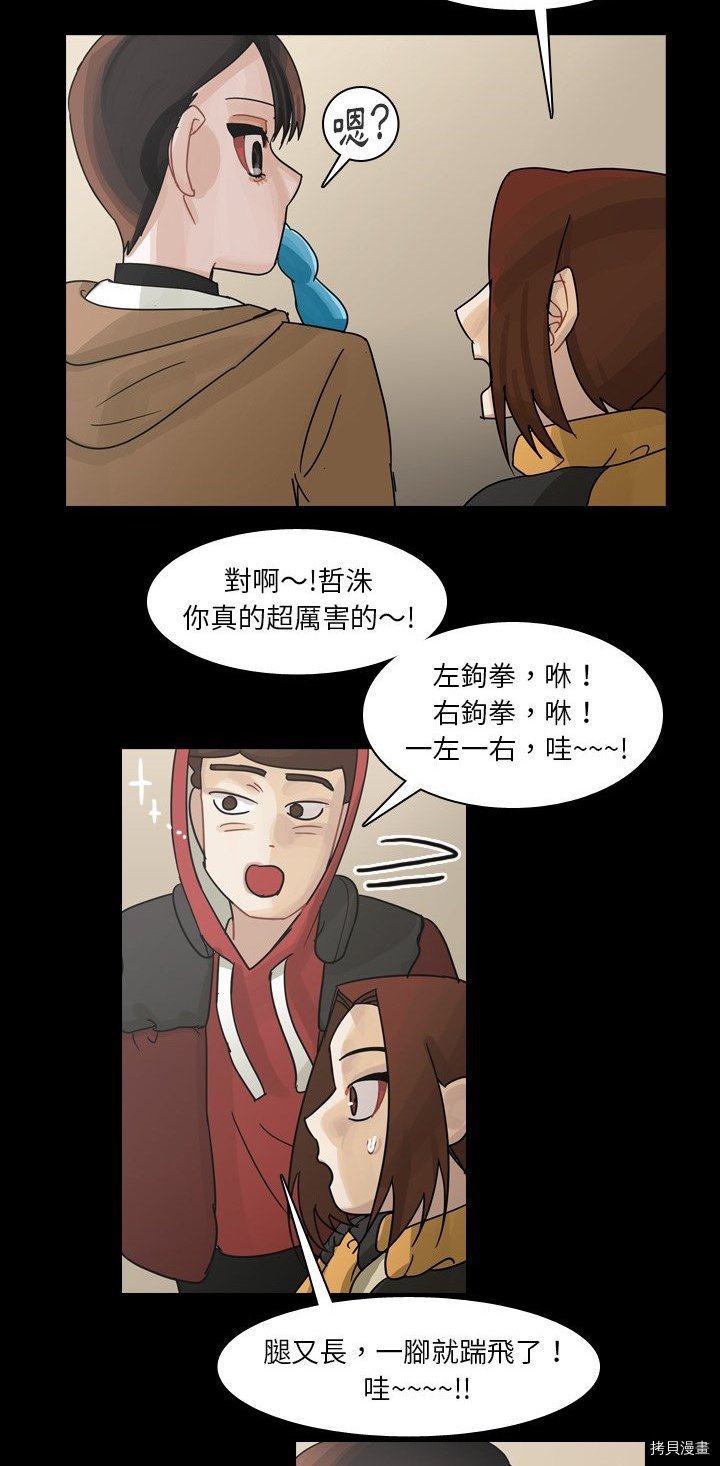 第59话