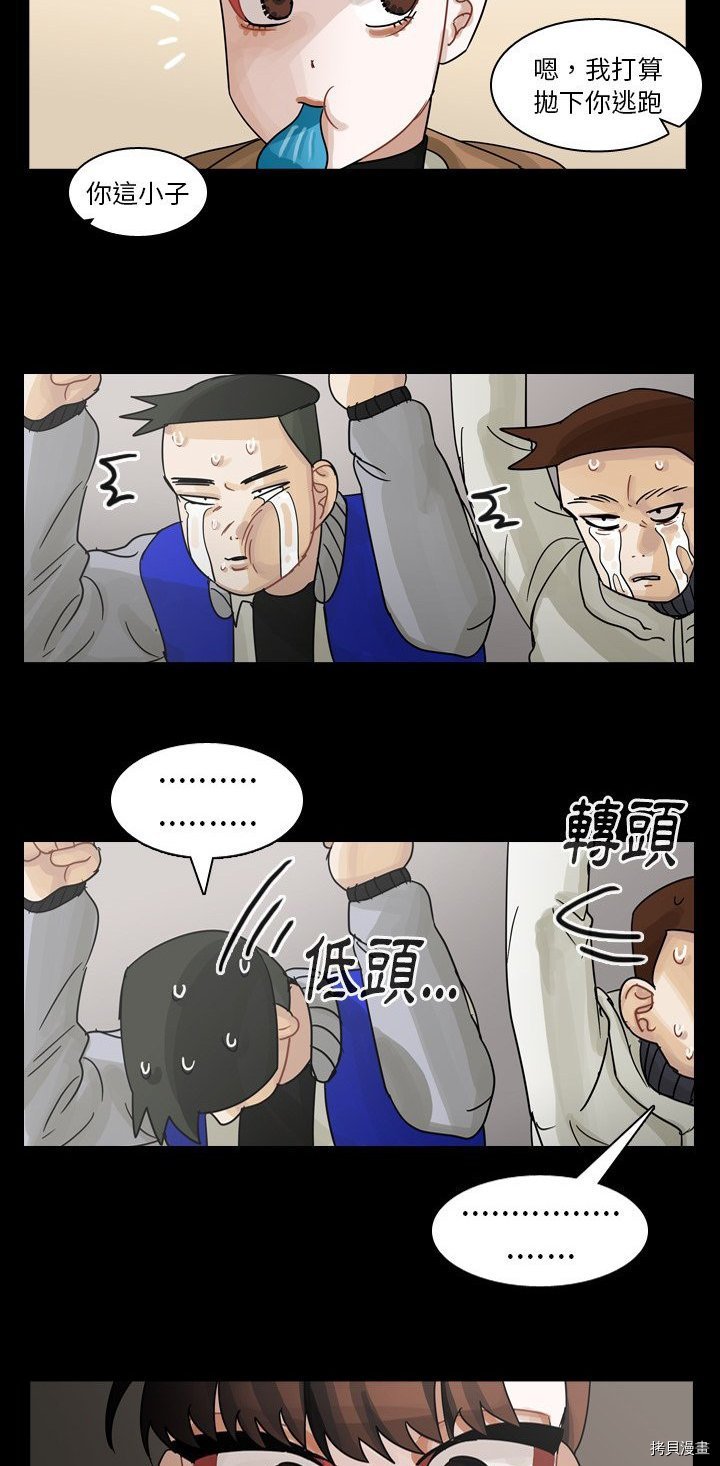 第59话