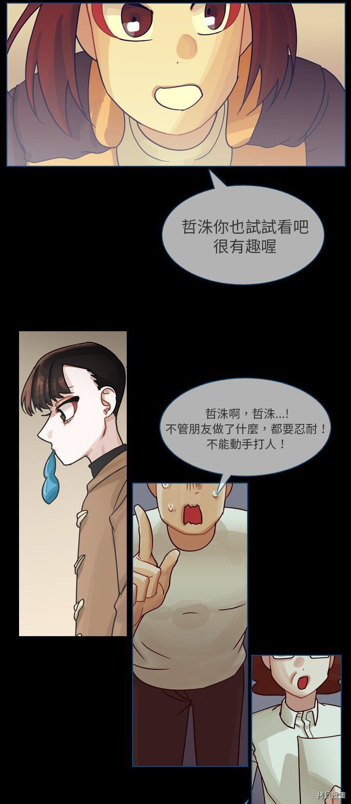 第60话