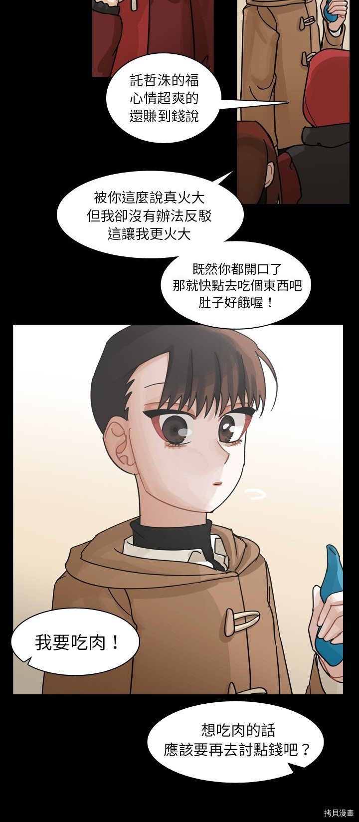 第60话