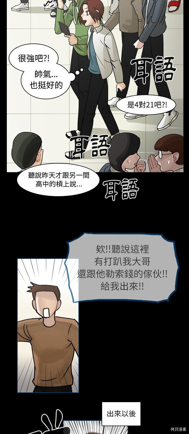 第60话