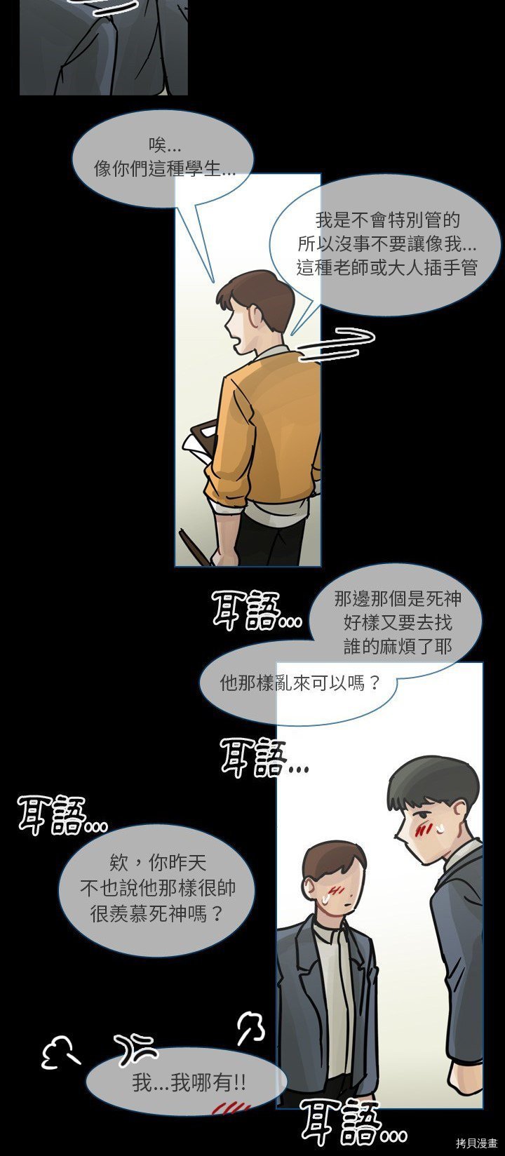 第60话