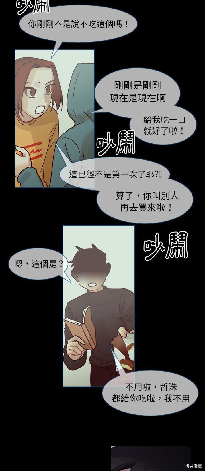 第60话