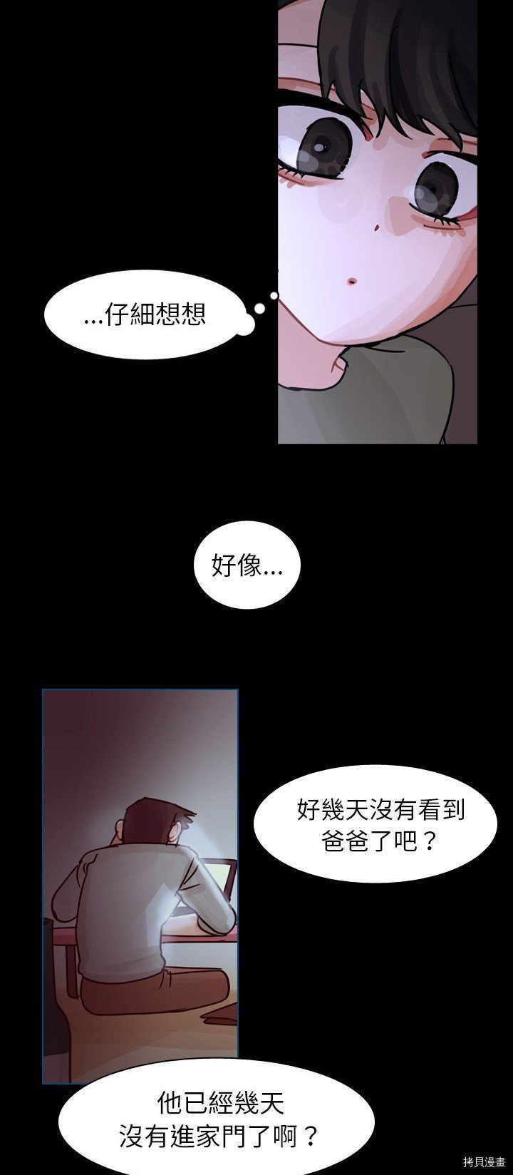 第60话