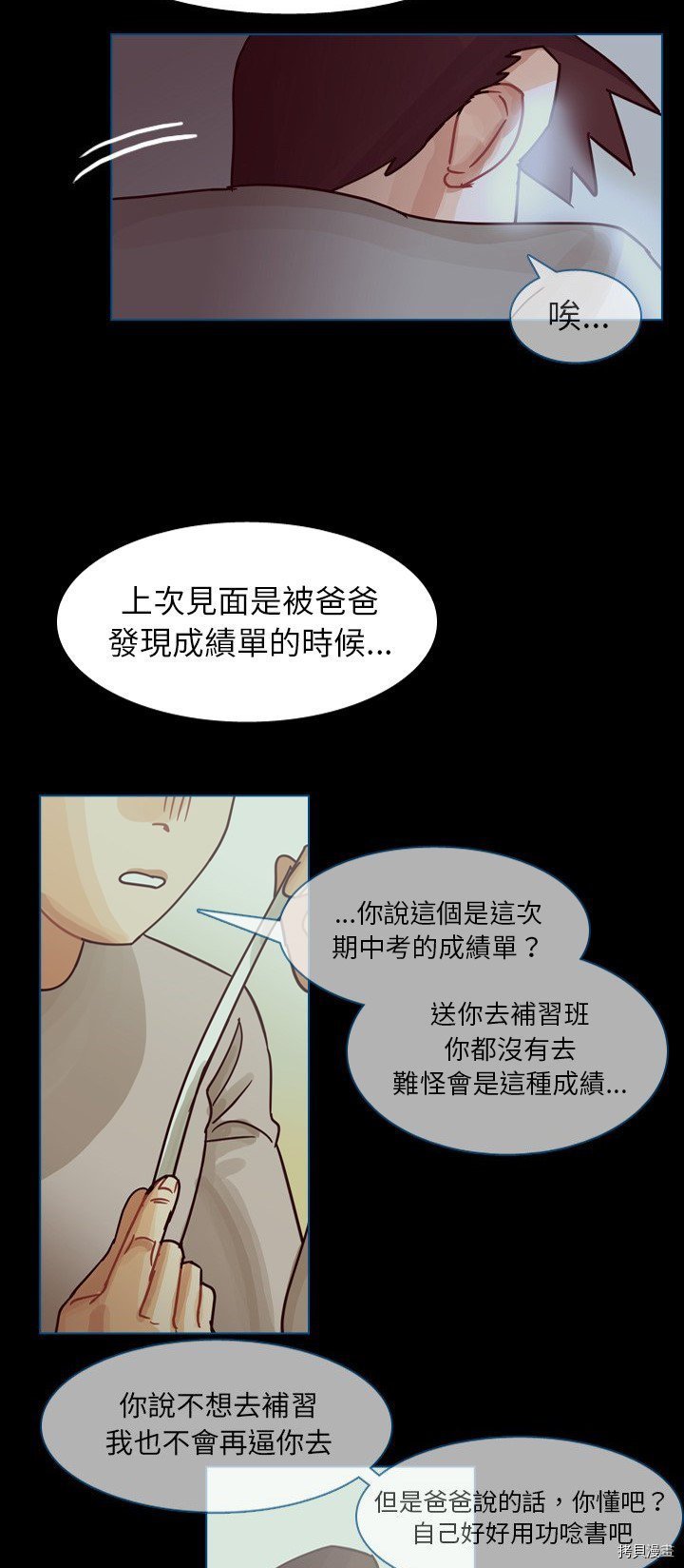 第60话