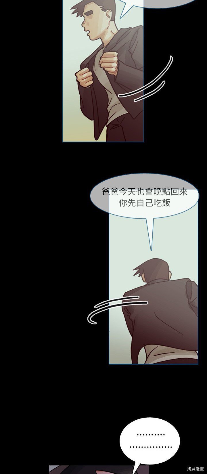 第60话