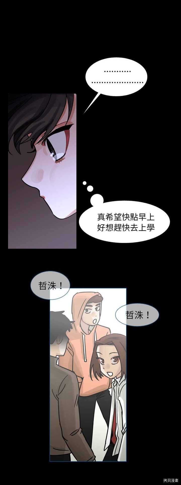 第60话