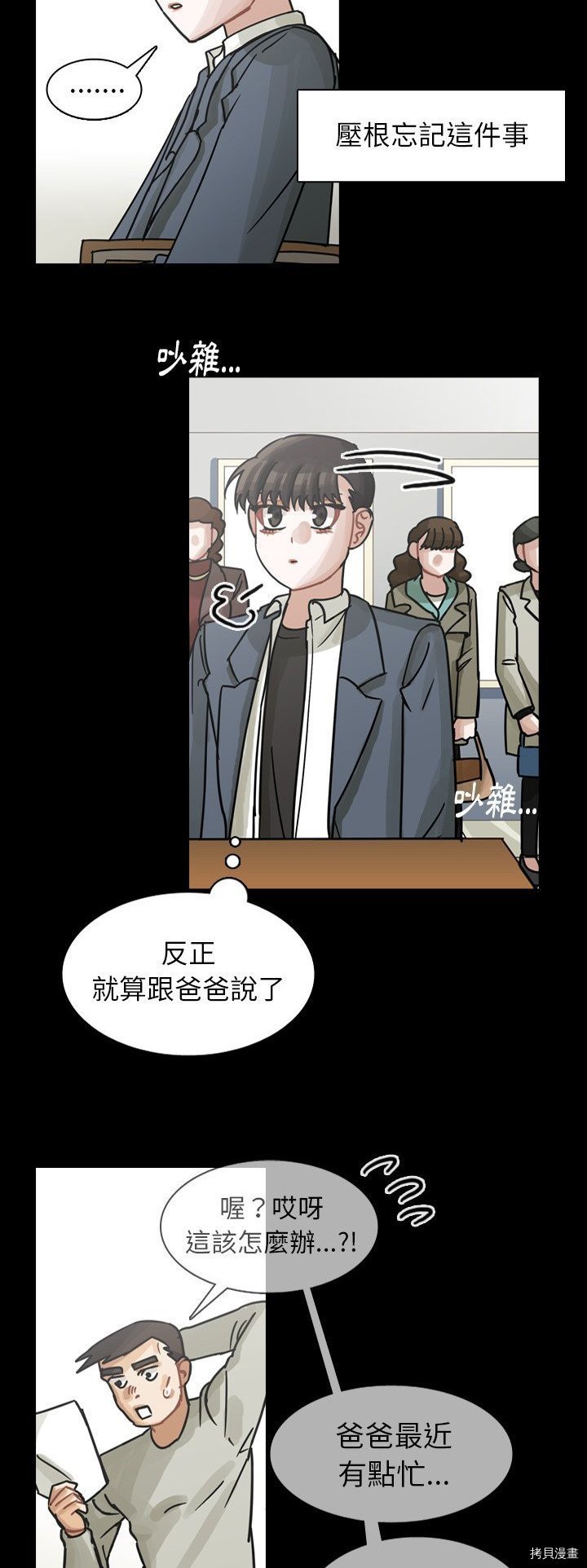 第60话
