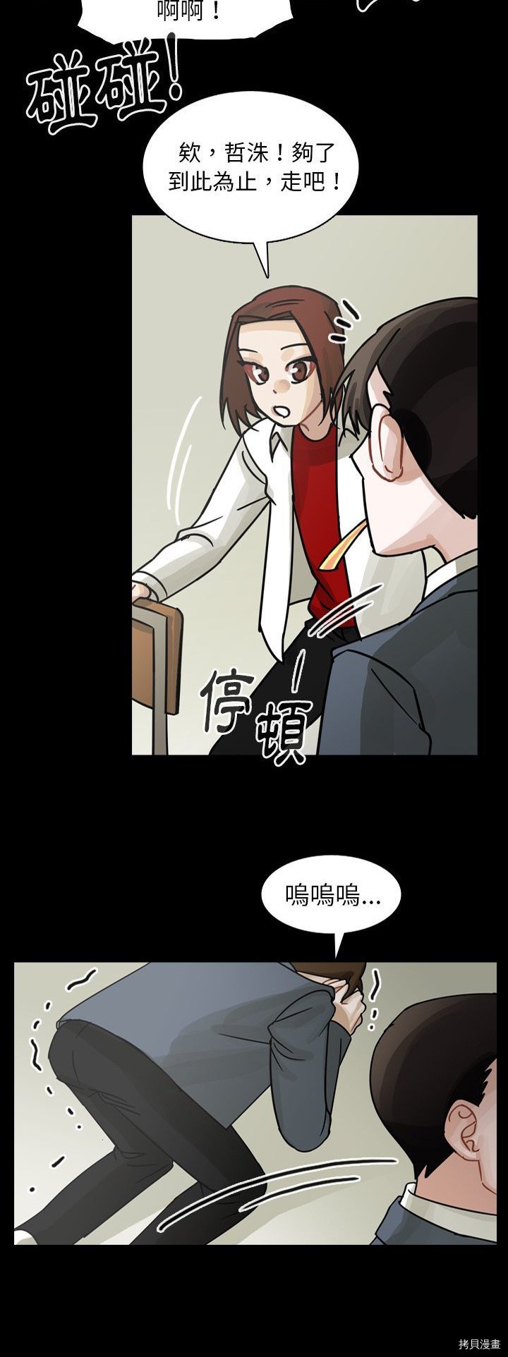 第60话