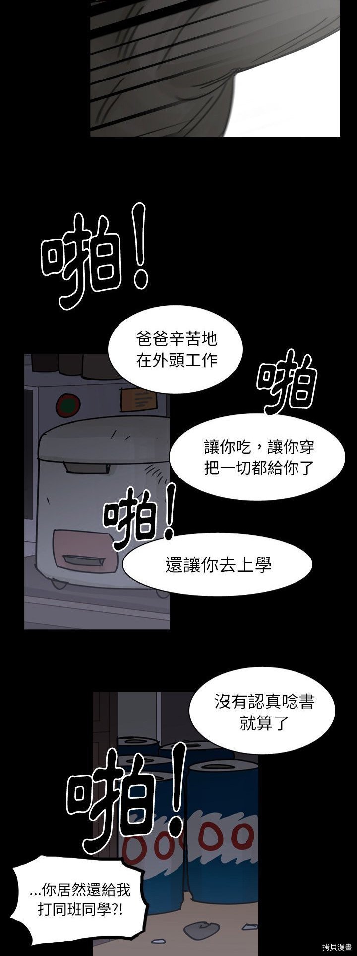 第60话