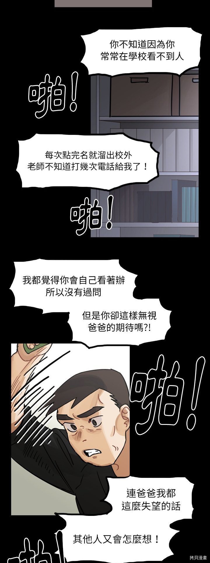 第60话