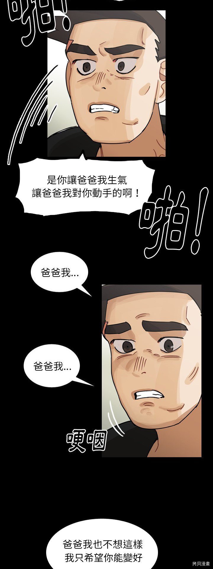 第60话