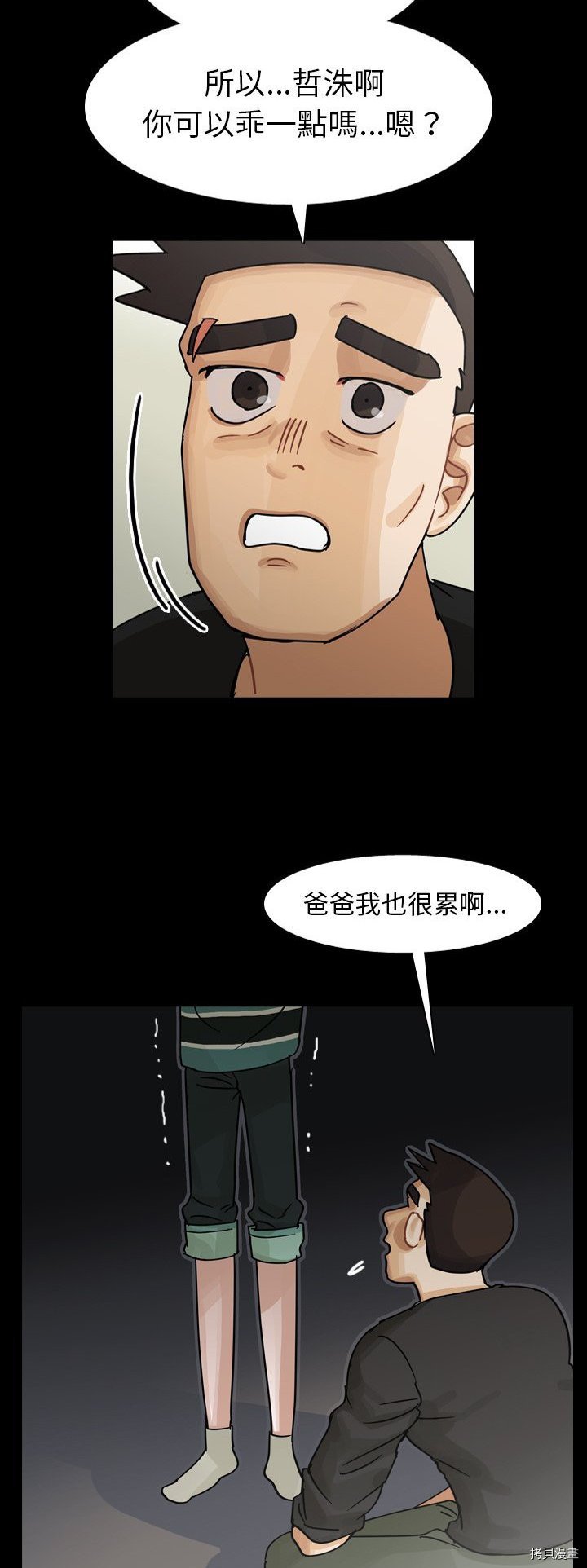 第60话