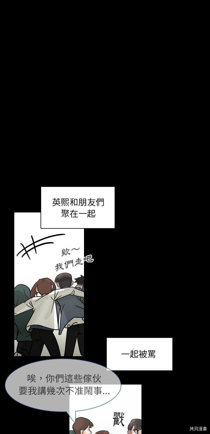 第61话