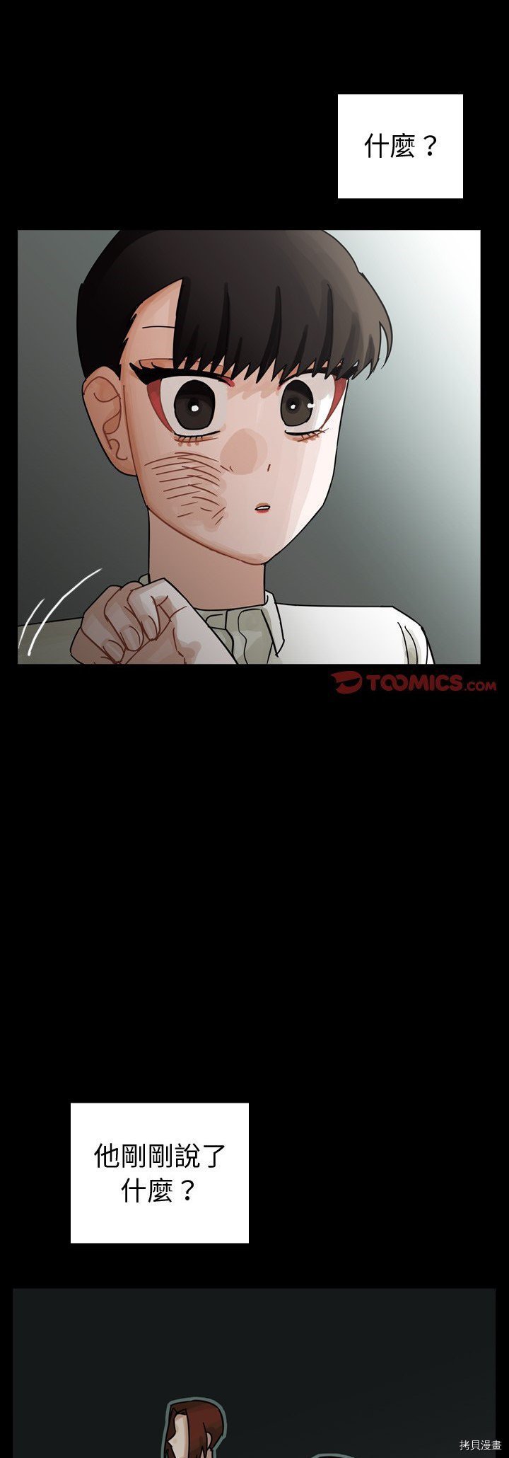 第62话