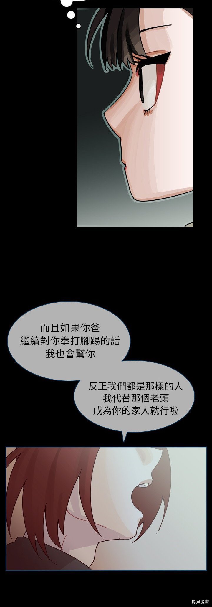 第62话