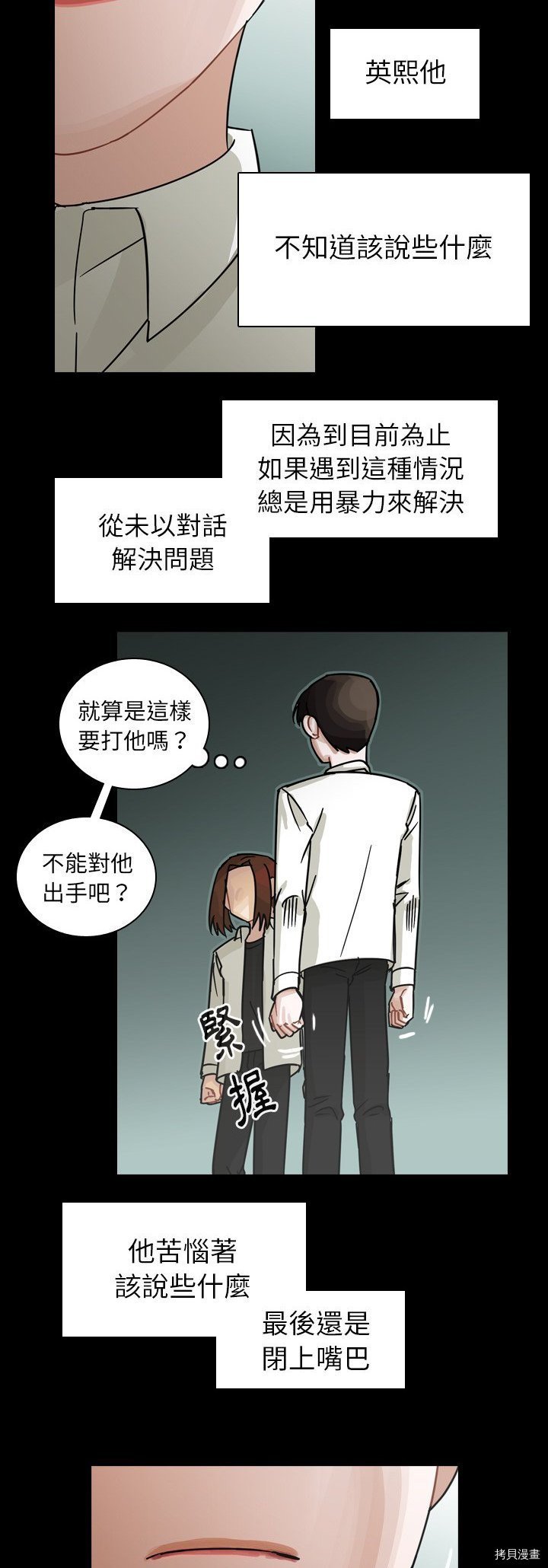 第62话