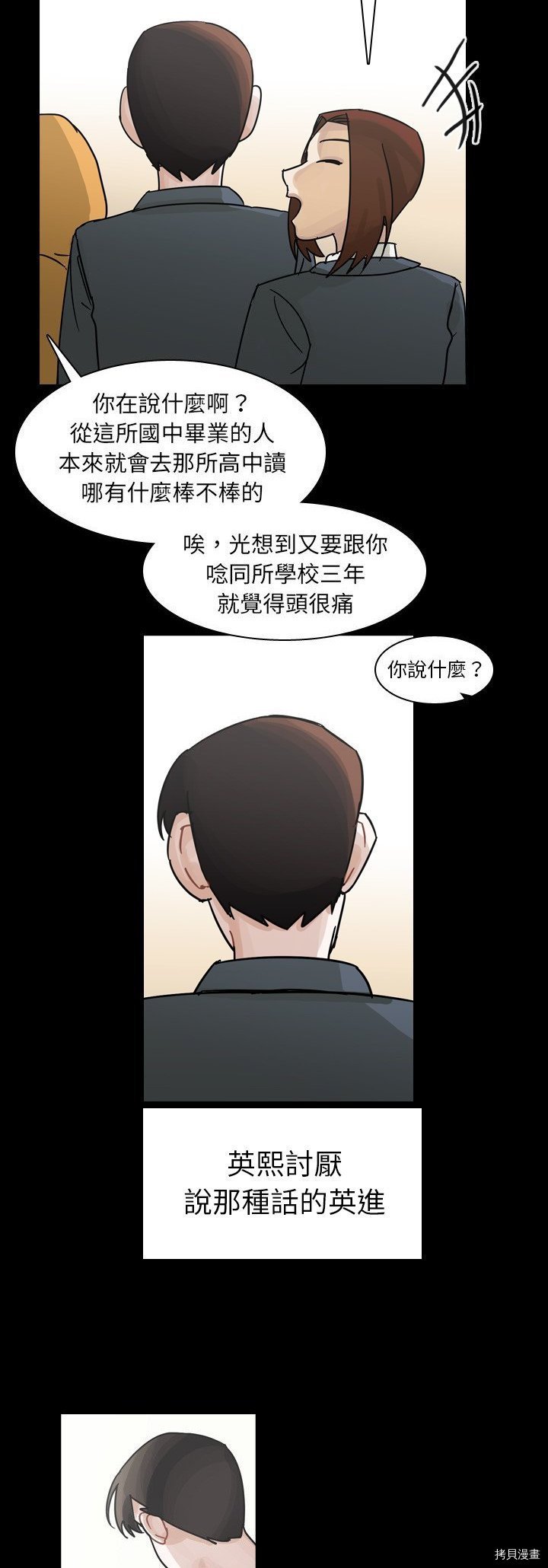 第62话