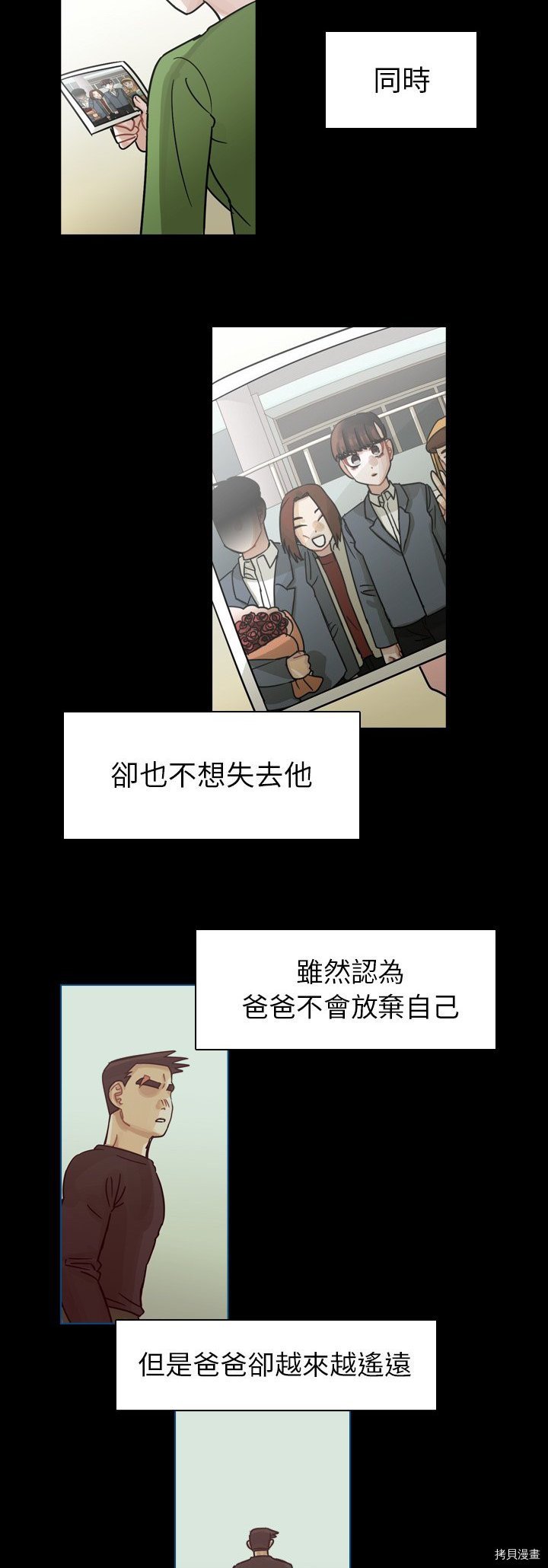 第62话