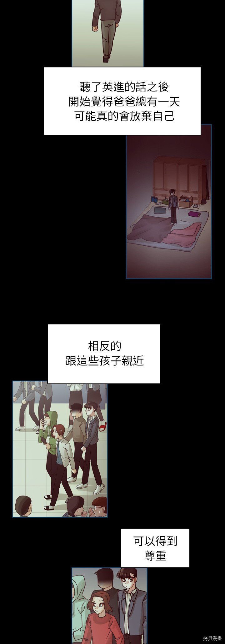 第62话