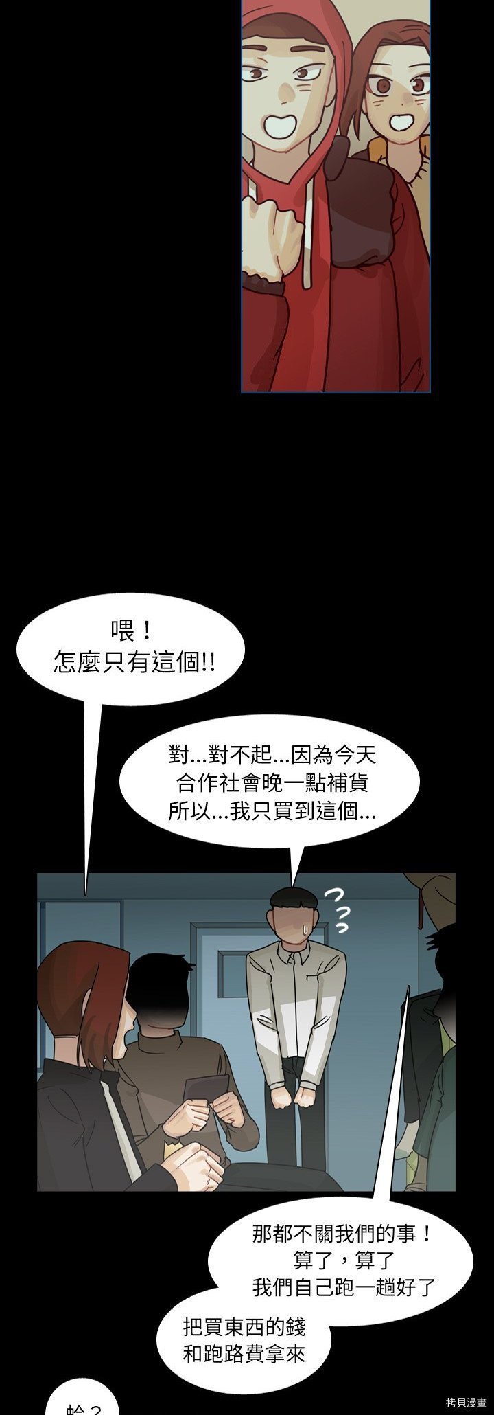 第62话