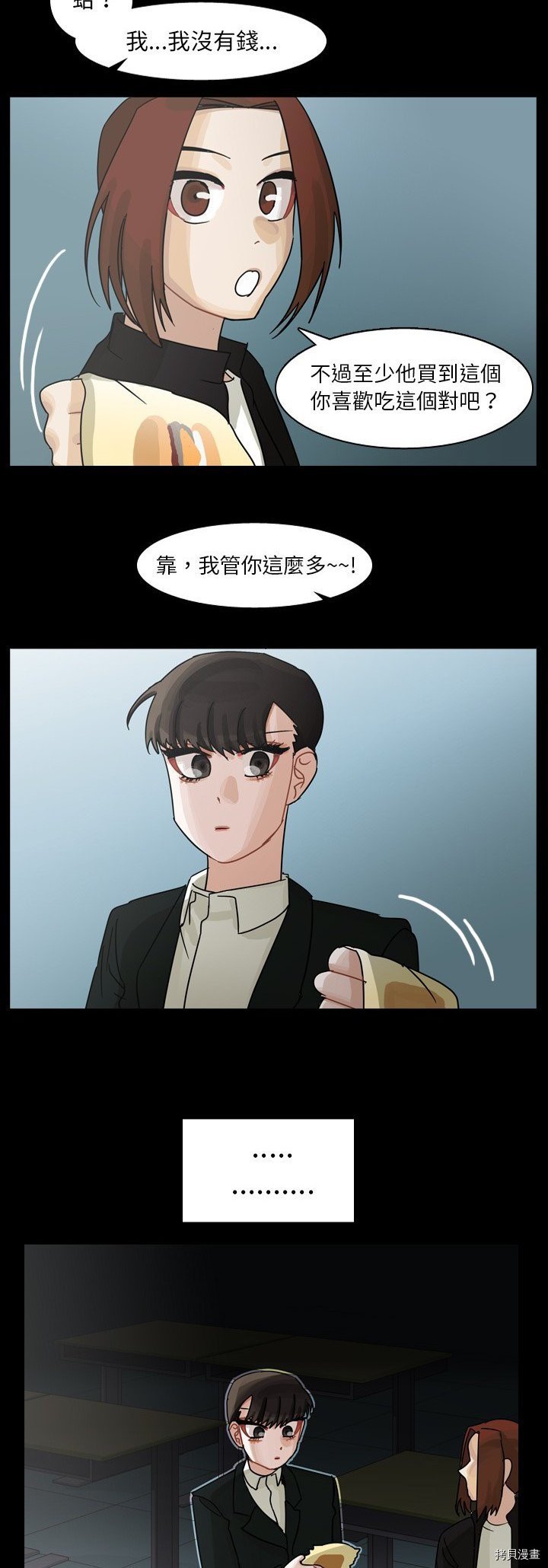 第62话
