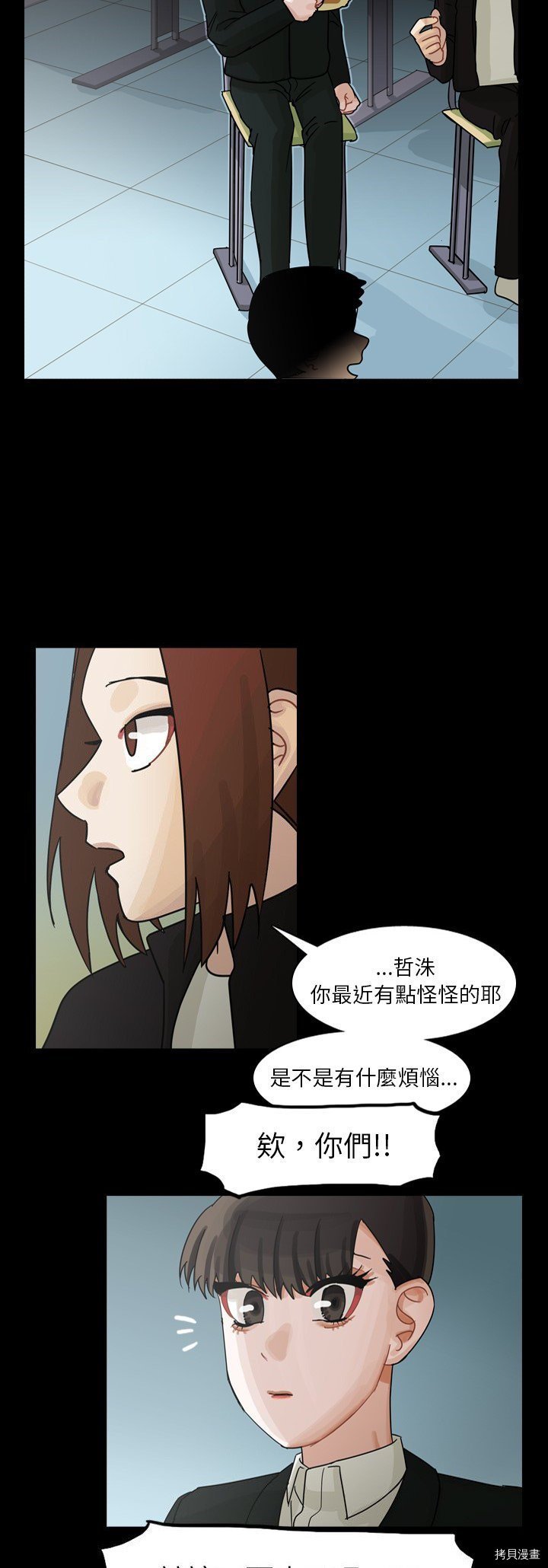 第62话