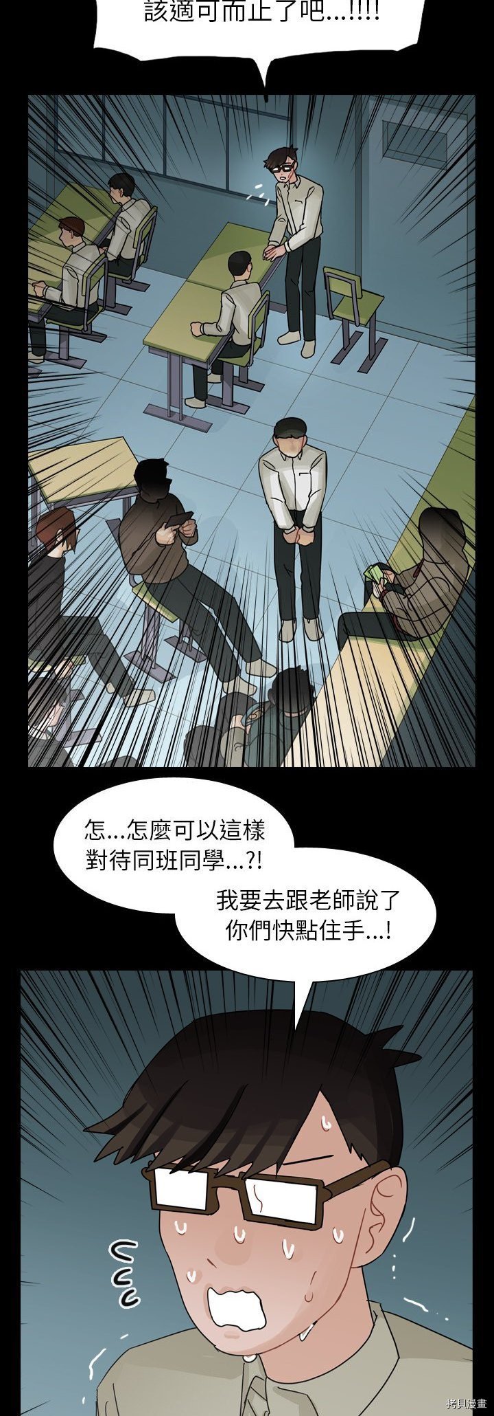 第62话