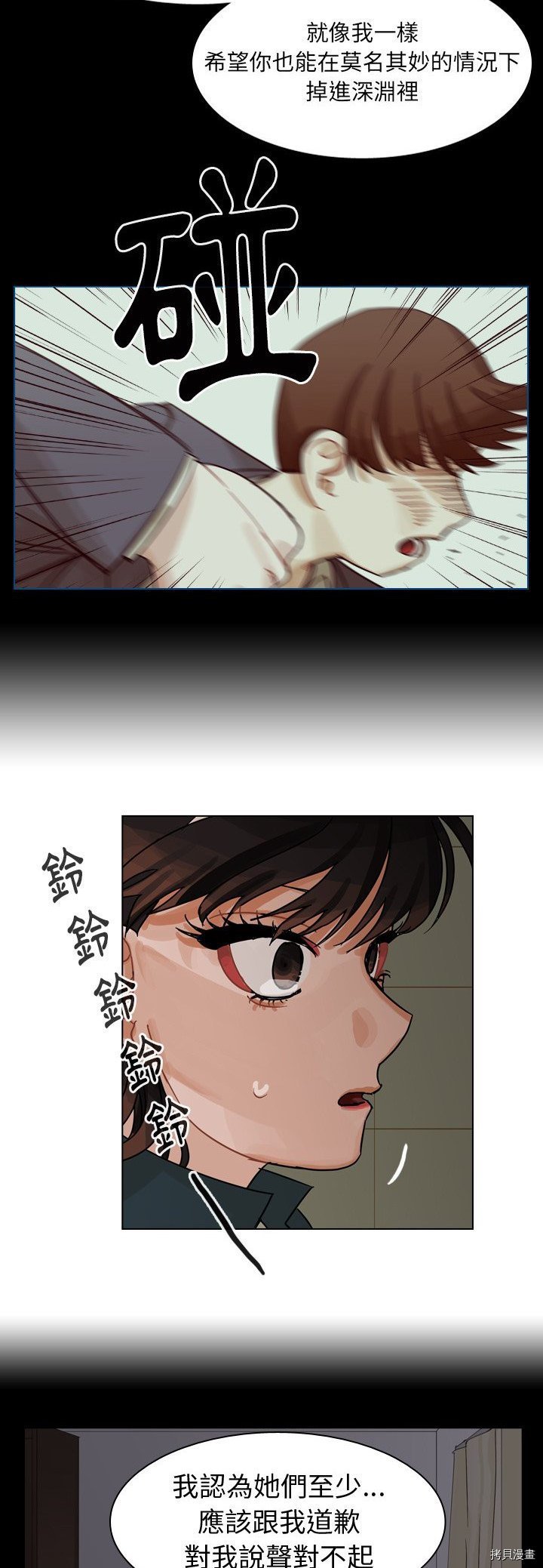 第62话