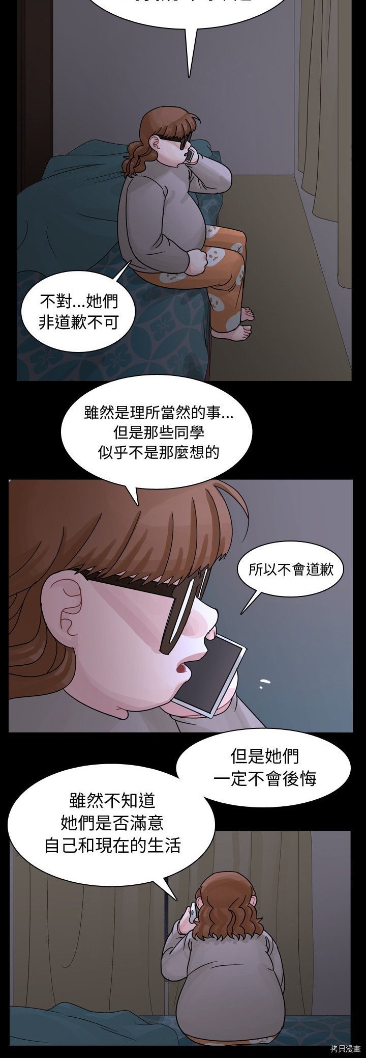 第62话