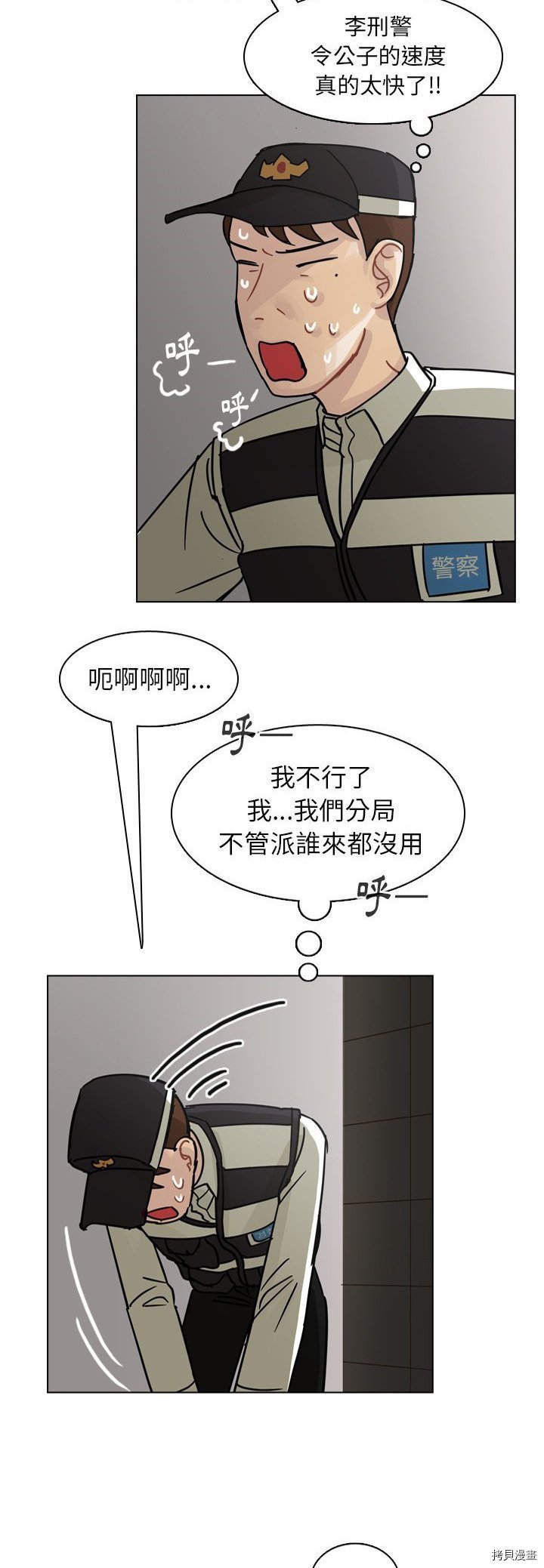 第62话