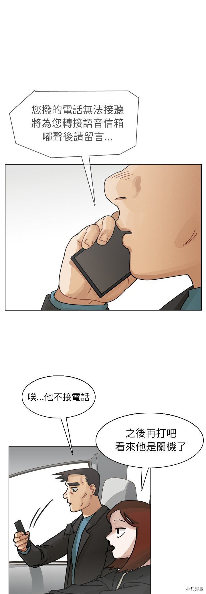 第62话