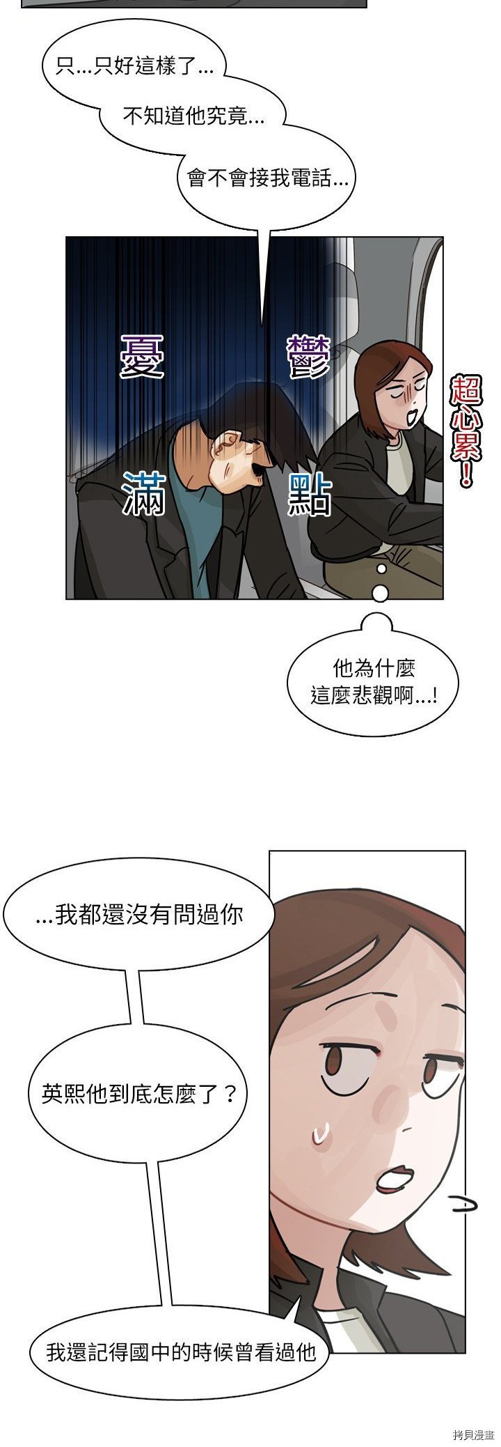 第62话