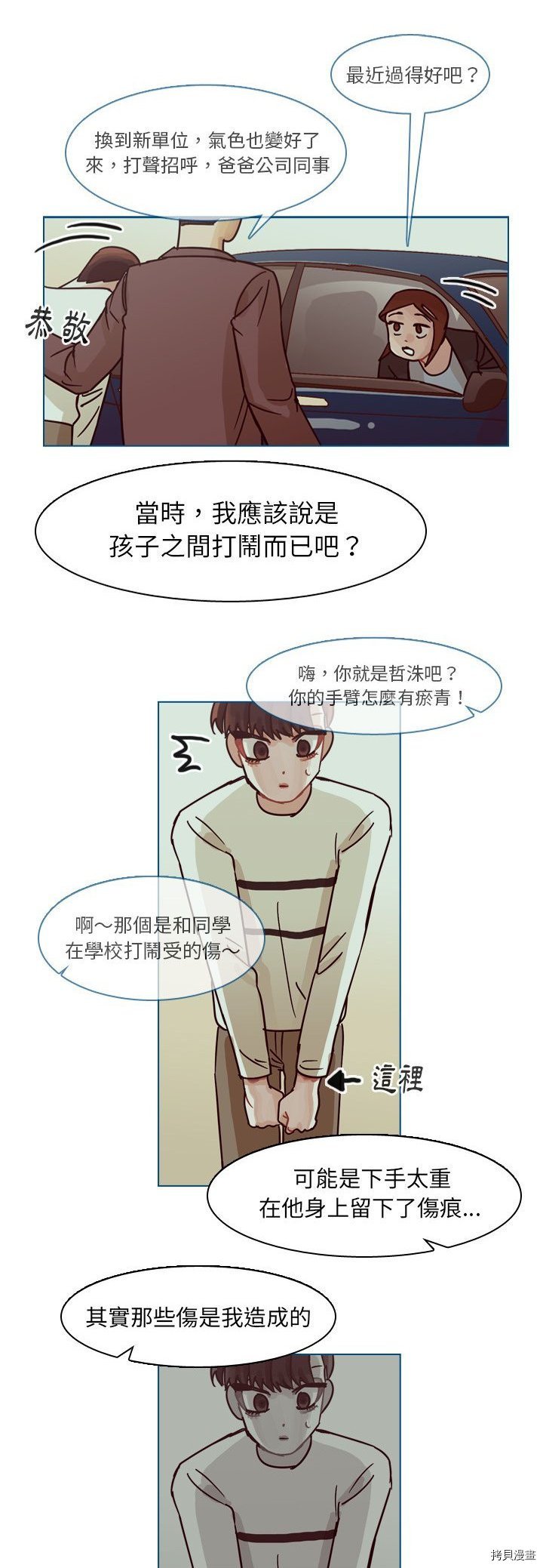 第62话