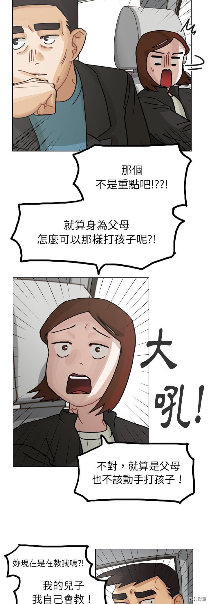 第62话
