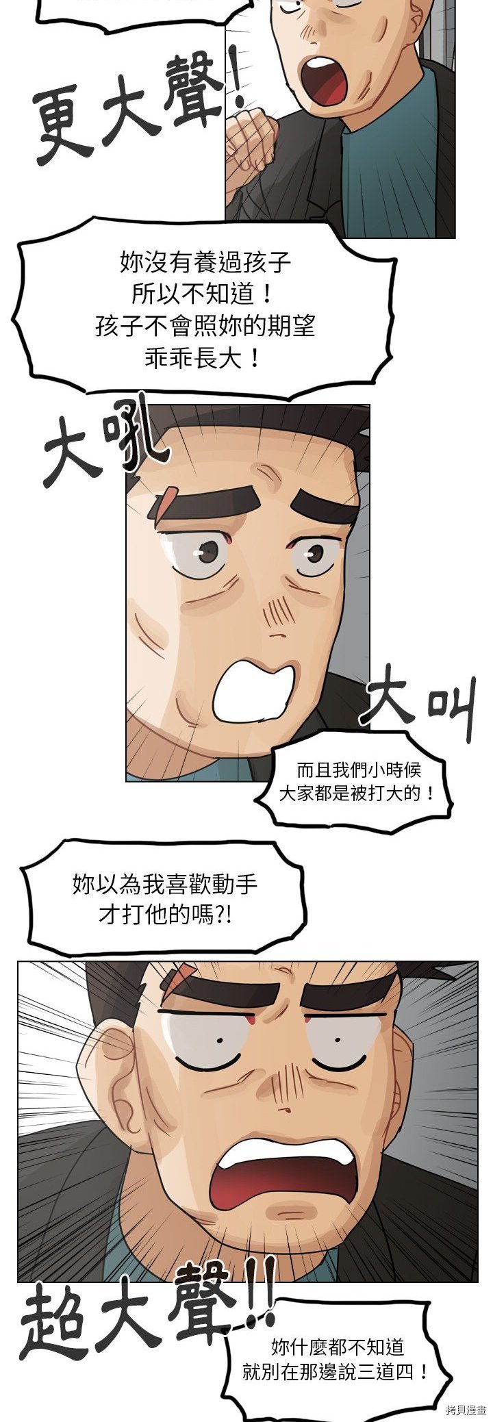 第62话