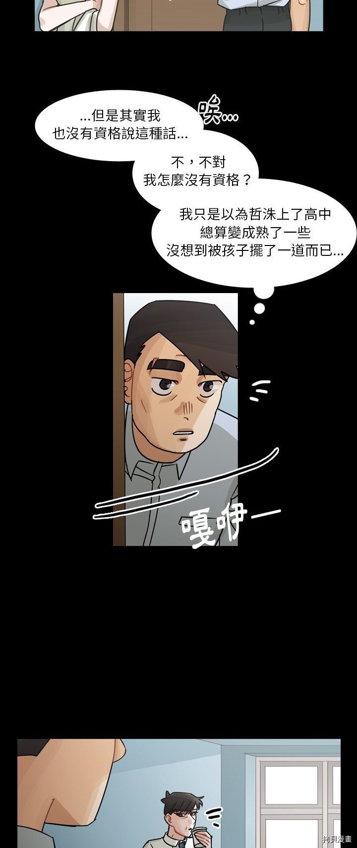 第63话