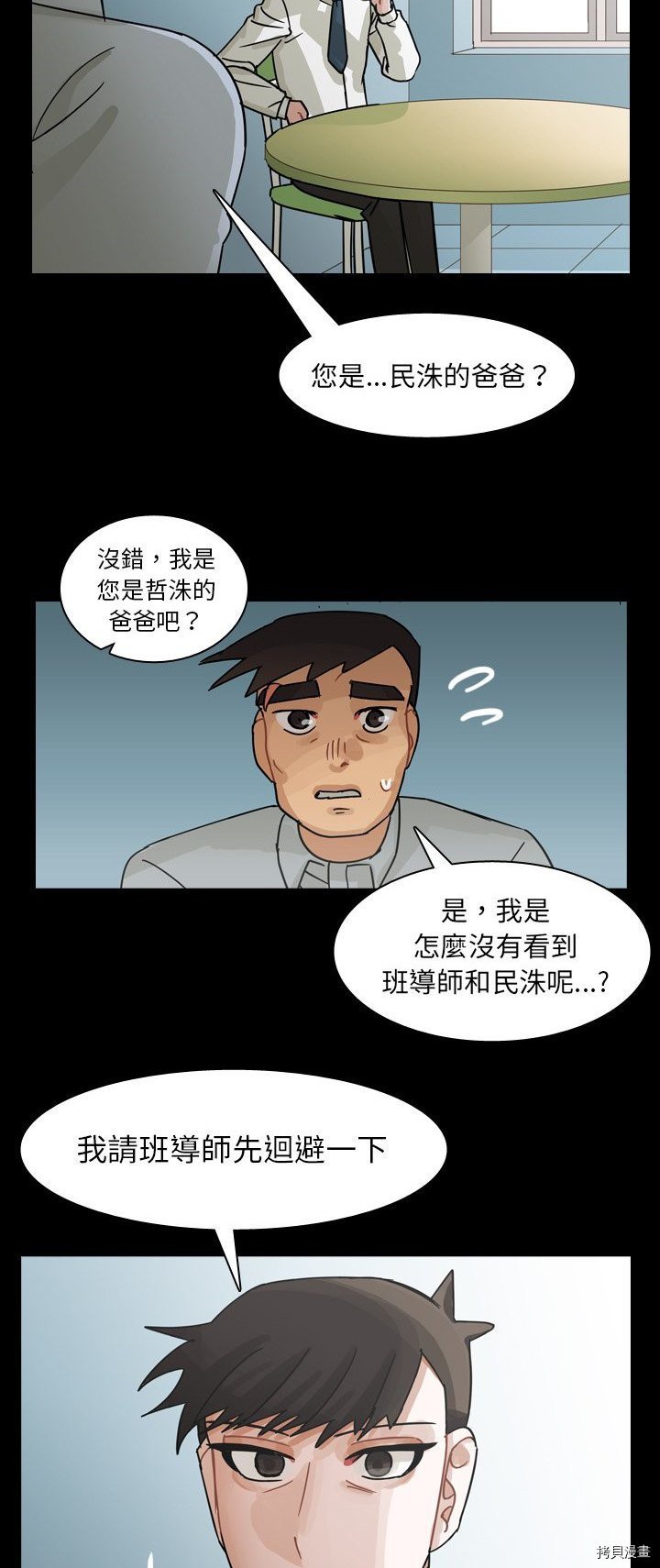 第63话