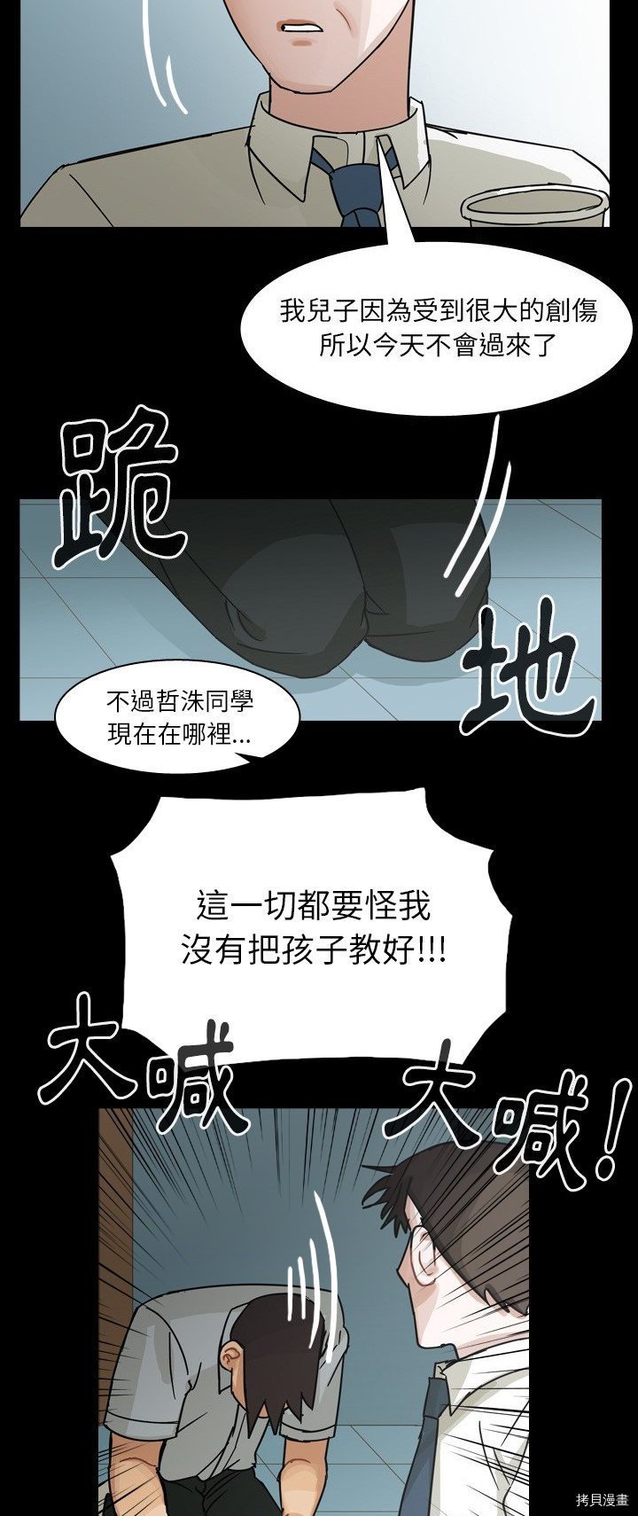 第63话