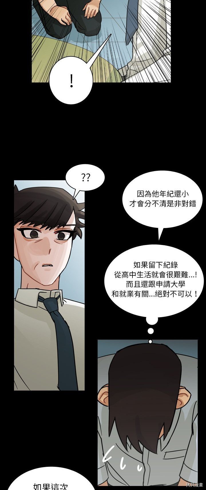 第63话