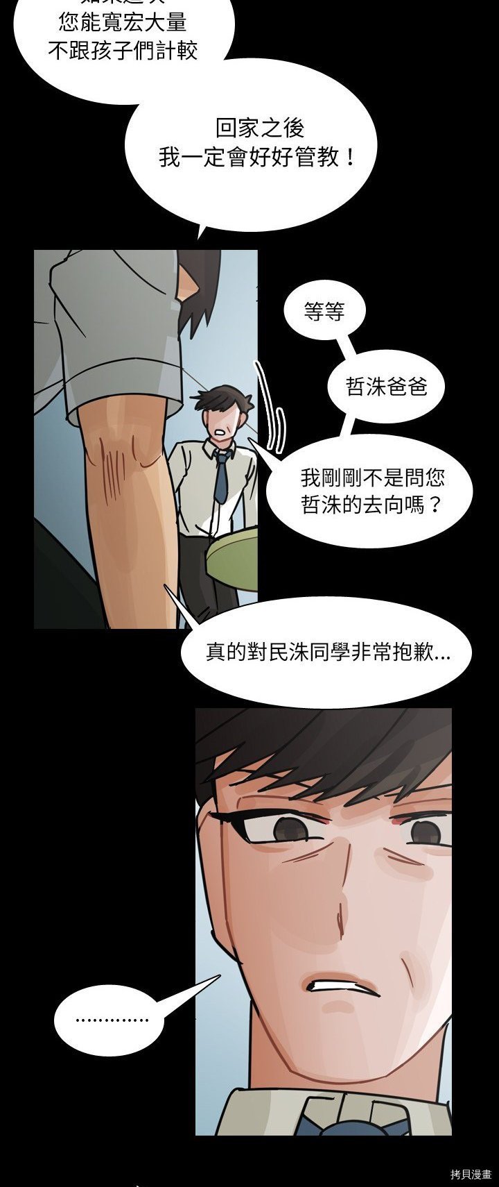第63话