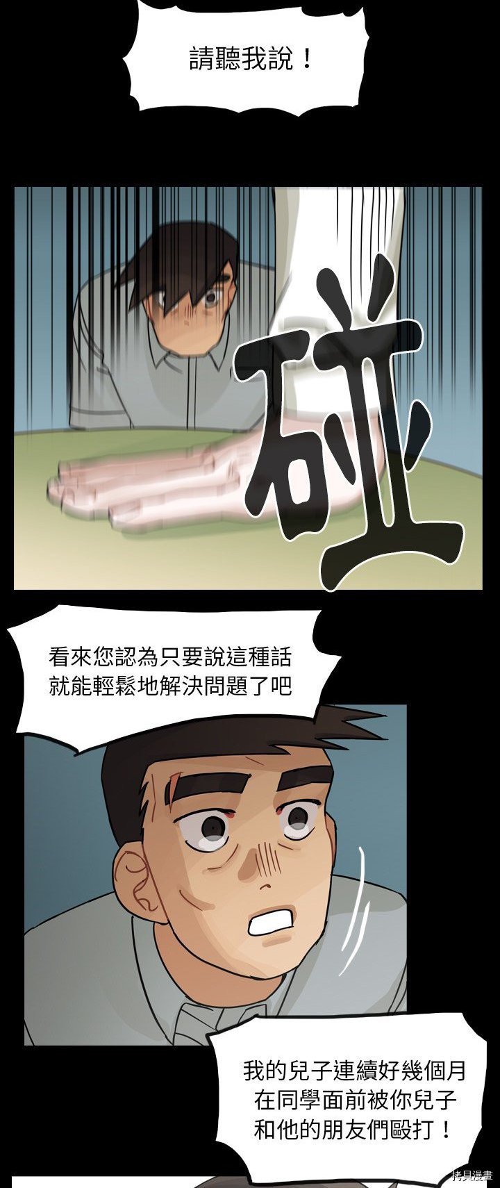 第63话