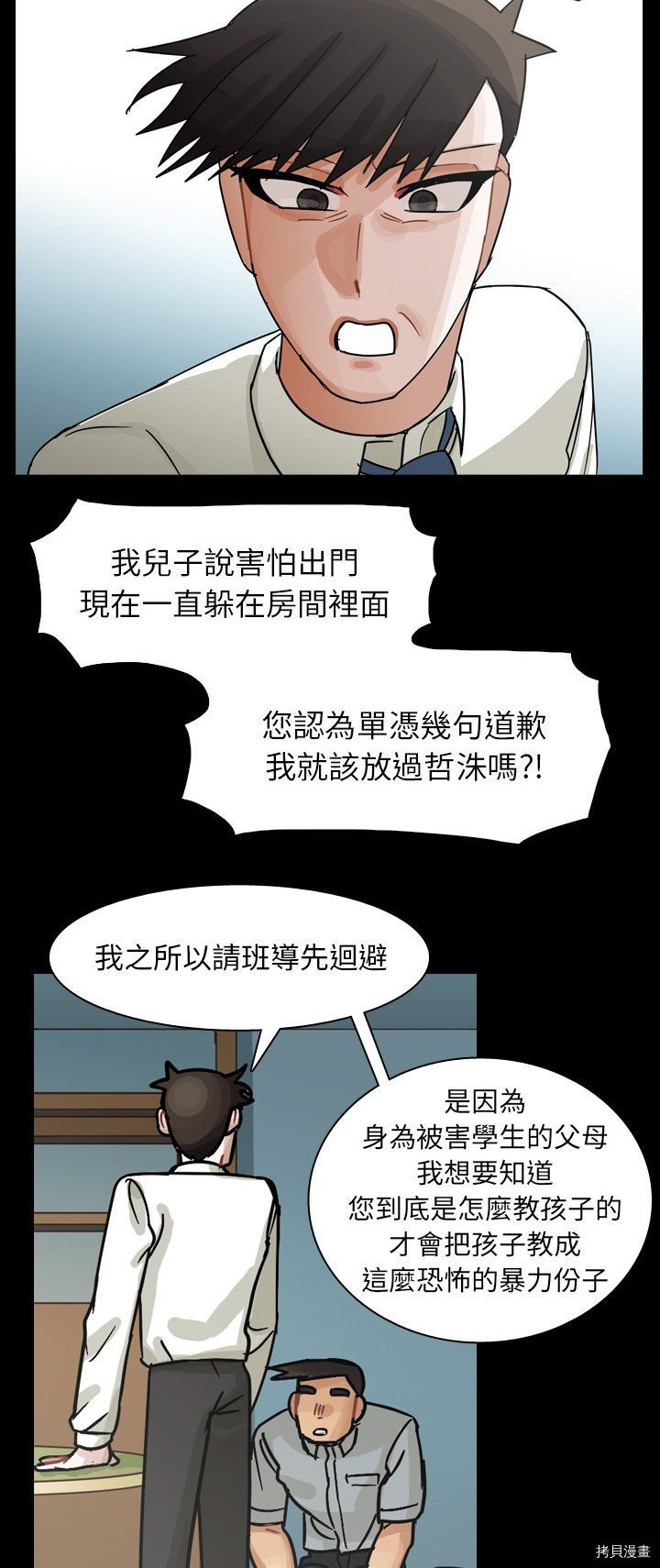 第63话